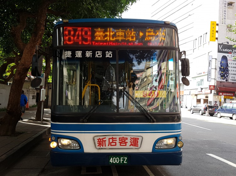 　849番 烏來行きバス