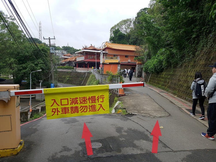 分岐点がある<br />右方向：寶蔵巌 / 國際藝術村へ<br />左方向：國際藝術村へ